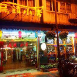 Wuzhen Inn 乌镇 外观 照片